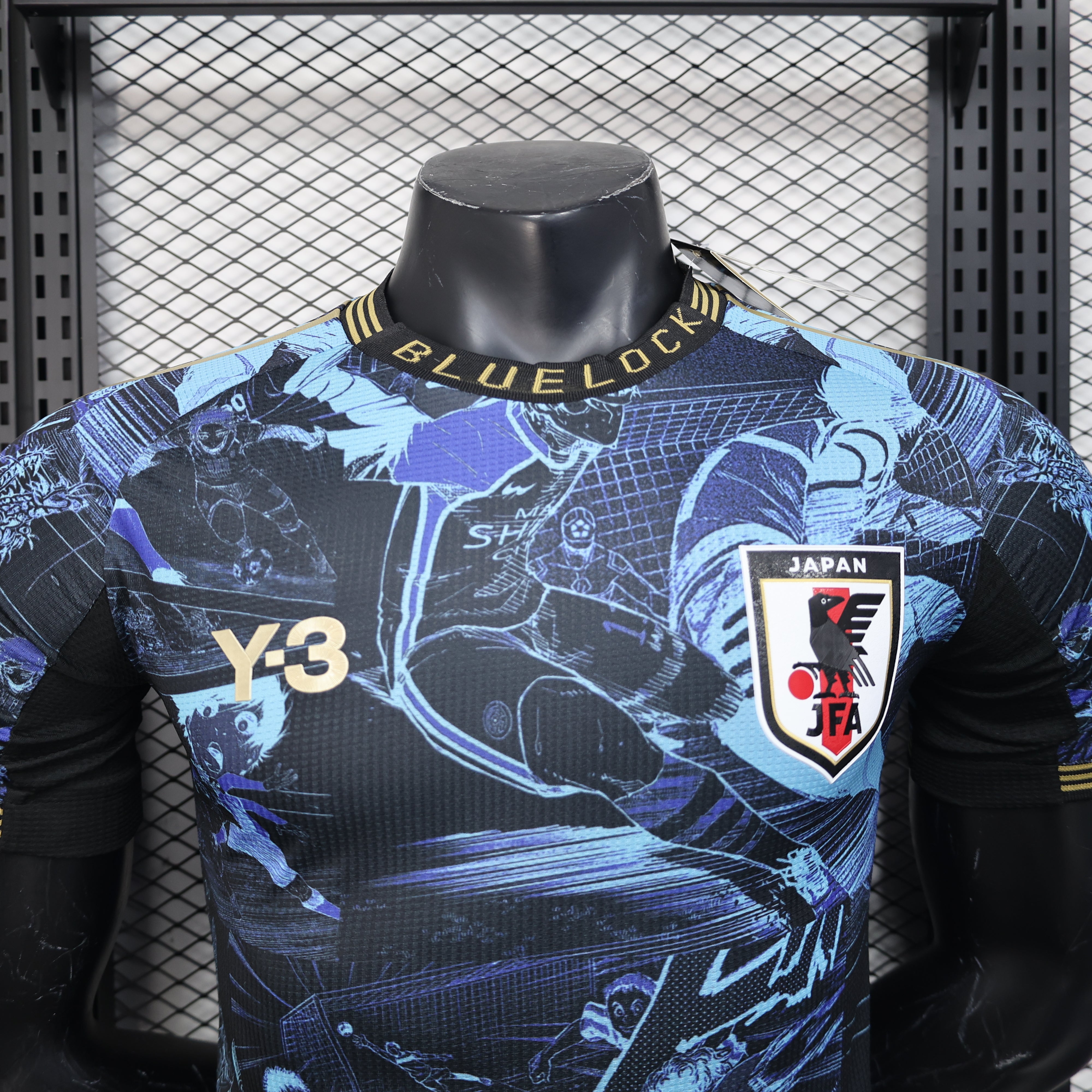 Maillot Japon Blue Lock Special Edition 2025