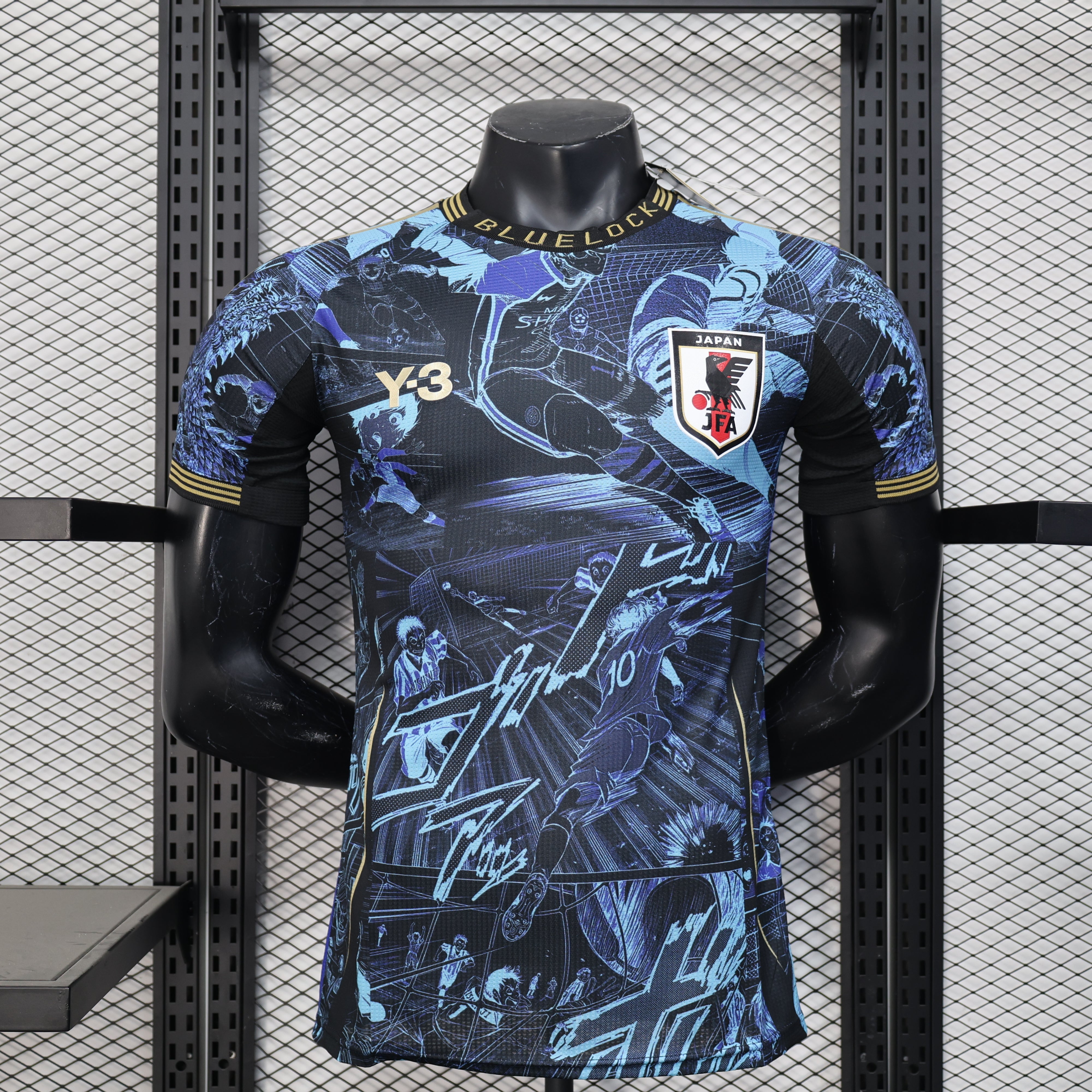 Maillot Japon Blue Lock Special Edition 2025